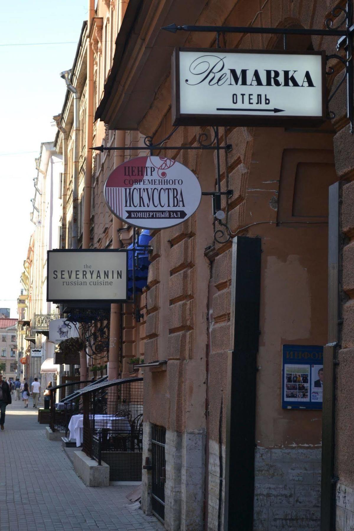 Remarka Hotels On Stolyarniy Saint Petersburg Exterior photo